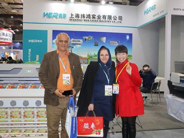 سوغات مشتری