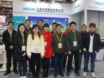 نمایشگاه در شانگهای، مارس 2018