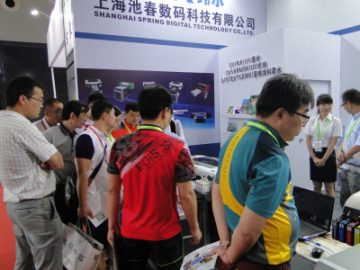 بازدید کننده مشتری